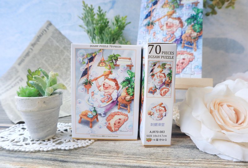 Maruco小画室 x 拼图总动员-刺猬澡堂 70片拼图 - 拼图 - 纸 多色