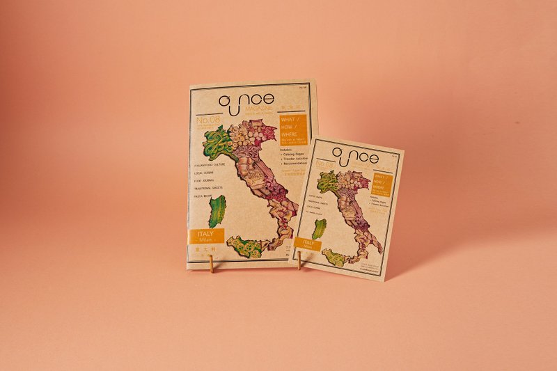 OUNCE Magazine 玩食志 No. 08 | 米兰,意大利 - 刊物/书籍 - 纸 卡其色