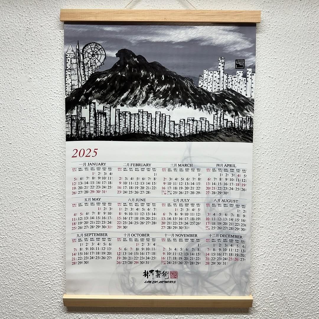 【年厝 - 手绘图画】塞拉利昂(2025香港年历) - 年历/台历 - 其他人造纤维 多色