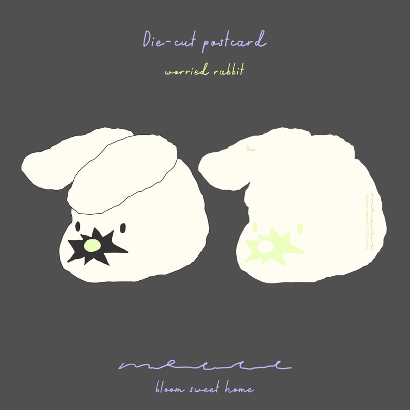 Bloom Sweet Home 系列 异形设计明信片 5 张组 含 5 个信封 - 卡片/明信片 - 环保材料 多色