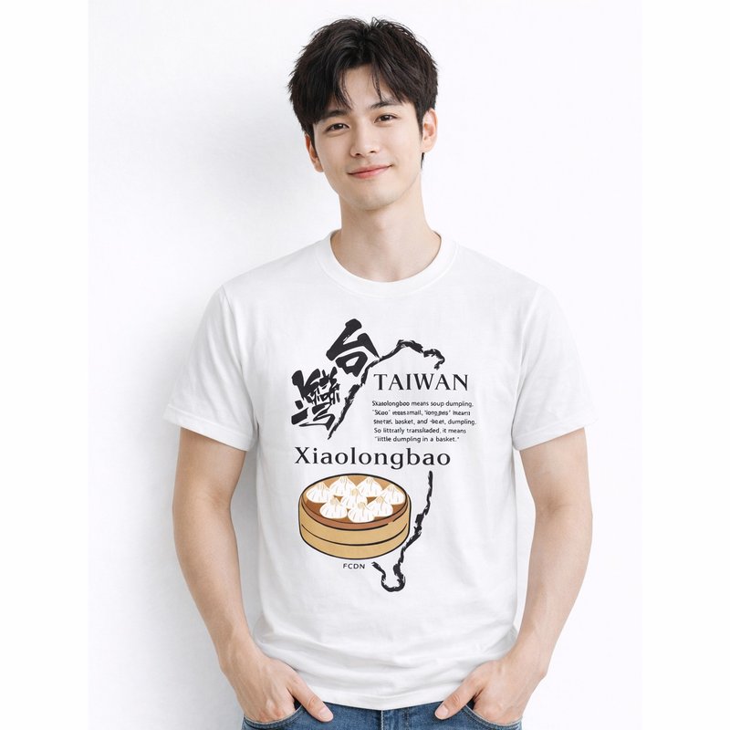 台灣小籠包插畫T恤  文創設計中性棉T  情侶穿搭台灣伴手禮 - 男装上衣/T 恤 - 棉．麻 多色
