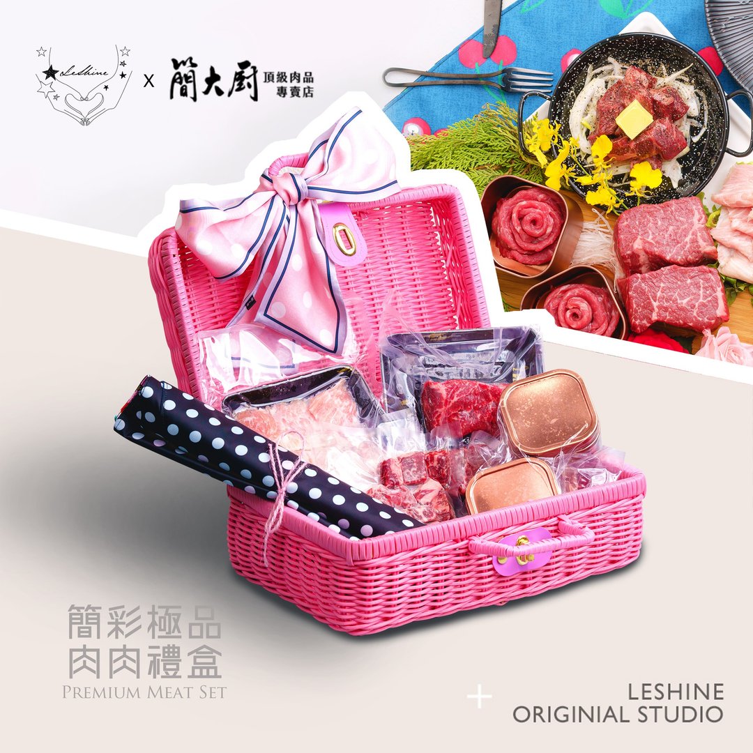 简彩极品肉肉礼盒-中秋居家烤肉 顶级冷冻肉品 牛肉 猪肉 送礼 - 料理包 - 新鲜食材 粉红色