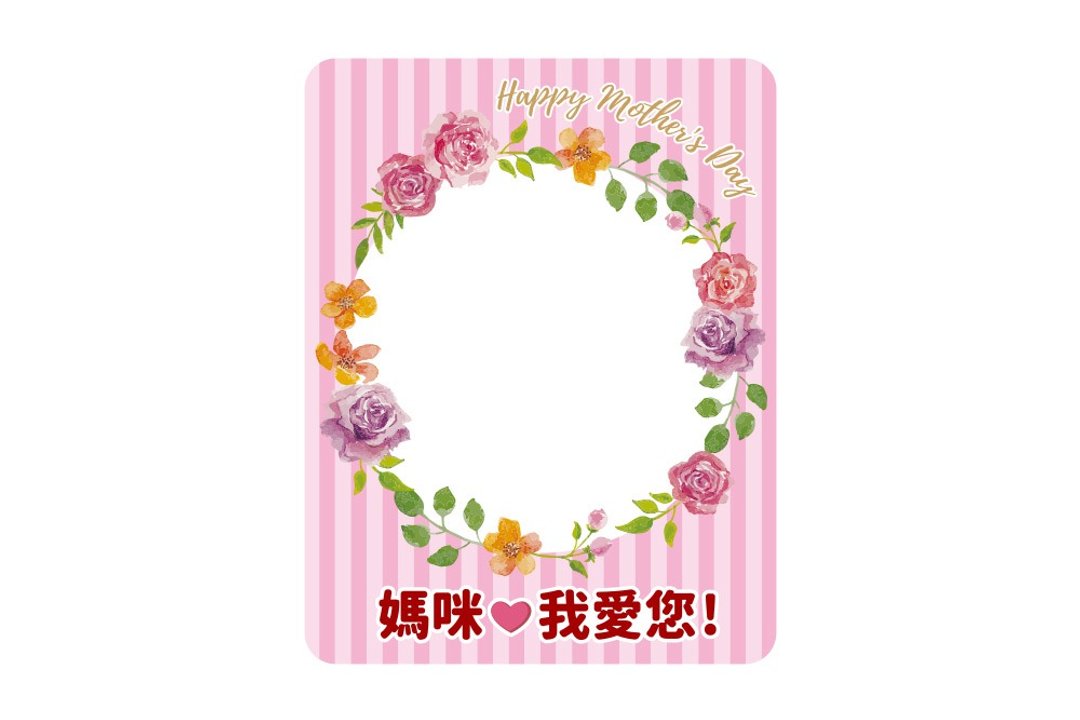 母亲节专用拍照框-典雅条纹款(活动拍照道具)赠小配件(限宅配) - 其他 - 纸 粉红色