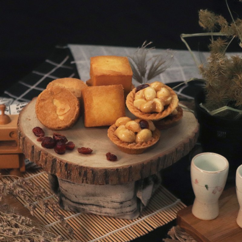 【精选综合点心】土凤梨酥+夏威夷豆塔+杏仁曲奇饼 | 12入 - 坚果 - 新鲜食材 金色