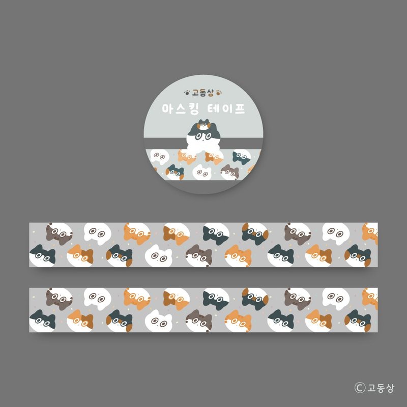 Godongsang 猫咪图案纸胶带 - 温馨猫咪 - 纸胶带 - 纸 灰色