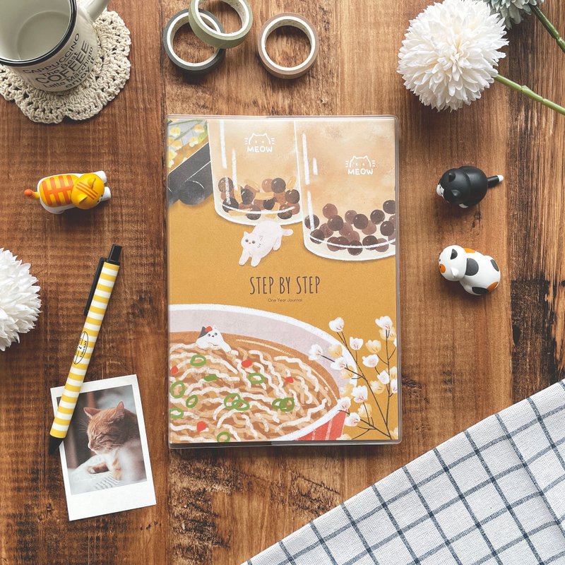 迪梦奇 Step by Step 一年计划 v.5 珍奶 - 笔记本/手帐 - 纸 多色