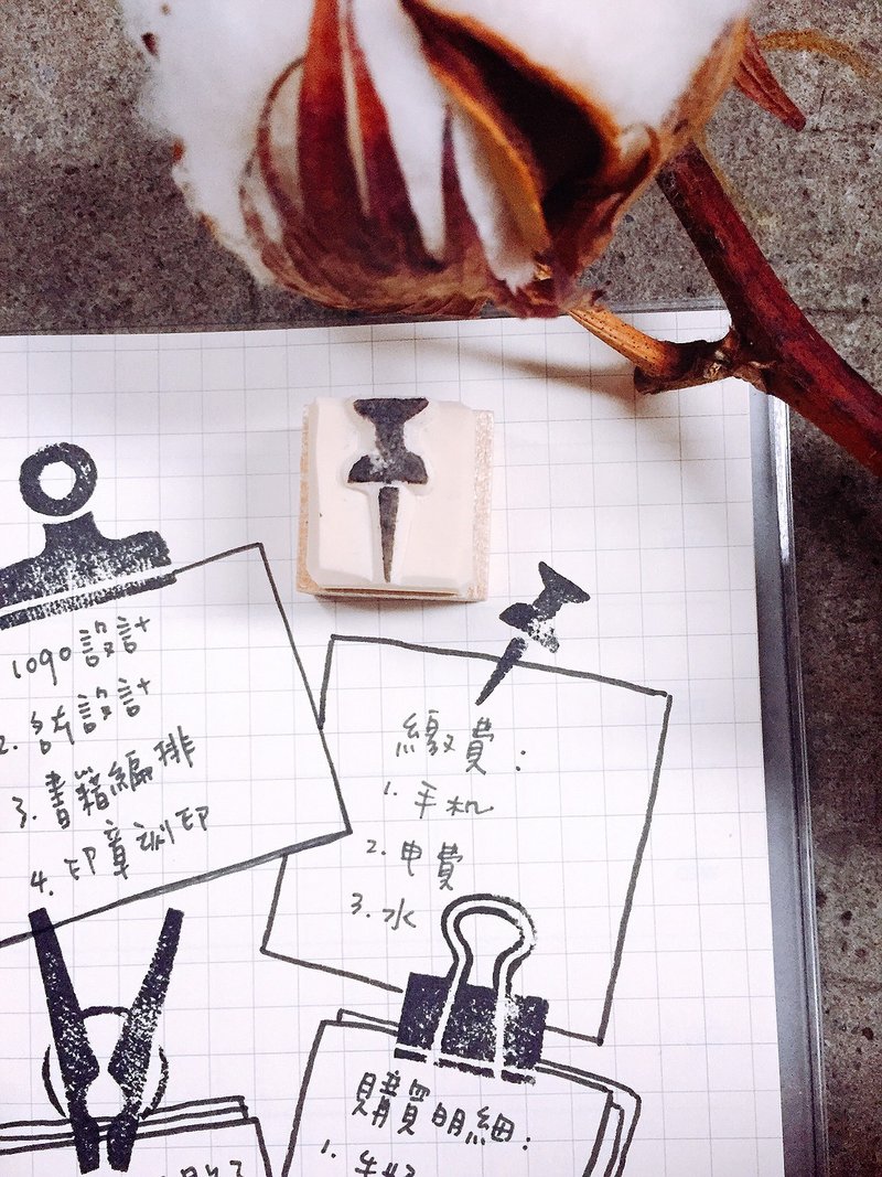 盖哪手工印章-超实用夹子款 - 印章/印台 - 其他材质 