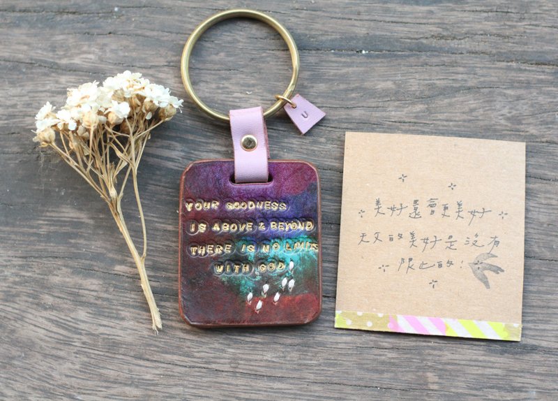 黑夜发光小星星皮革钥匙圈 -  天父的美好没限止( 三色可选择) - 钥匙链/钥匙包 - 真皮 橘色