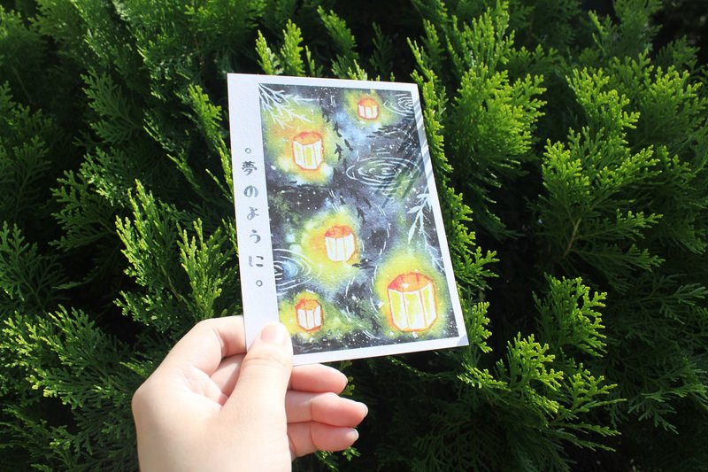 明信片　游鱼系列之灯 - 卡片/明信片 - 纸 黑色