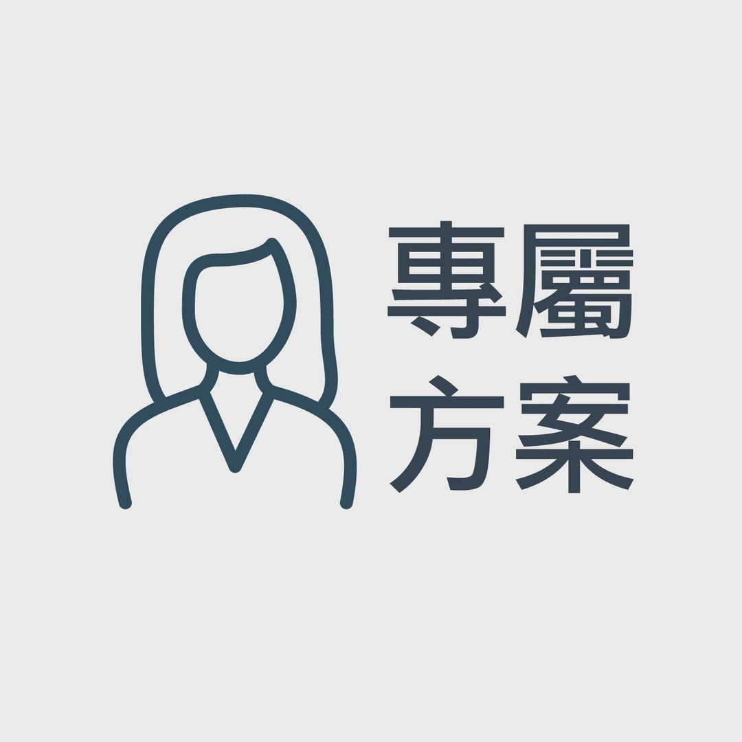 定制结婚书约+书约夹套组 A4尺寸 - Gemma Wu - 订制画像 - 其他材质 