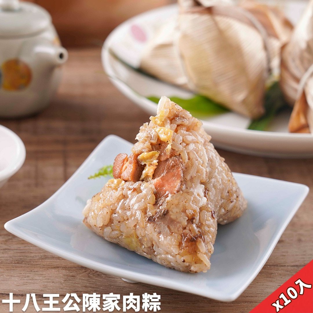 预购【十八王公陈家】陈家传统小肉粽 (80g/入)(任选 10/20 入) - 五谷杂粮/米 - 其他材质 白色