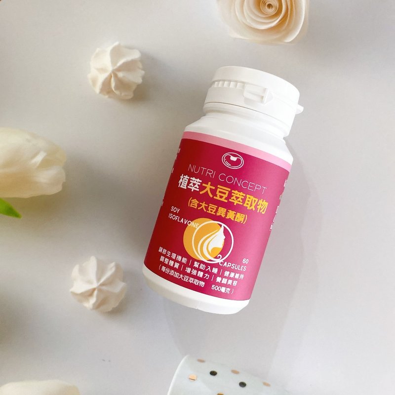 植萃大豆萃取物 (含大豆异黄酮) 妈妈保养首选 熟龄保养 - 健康/养生 - 其他材质 