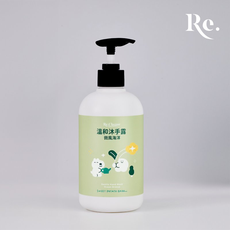 【地呱球联名】温和沐手露 (微风海洋) - 洗手用品 - 塑料 白色