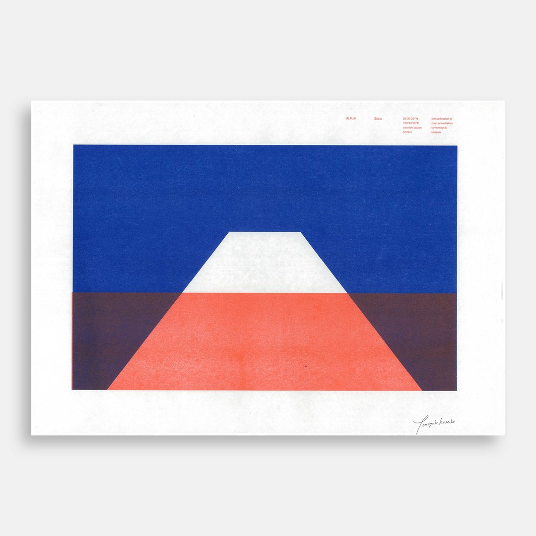 Art Print (Riso) - 夏之富士 - 海报/装饰画/版画 - 纸 蓝色