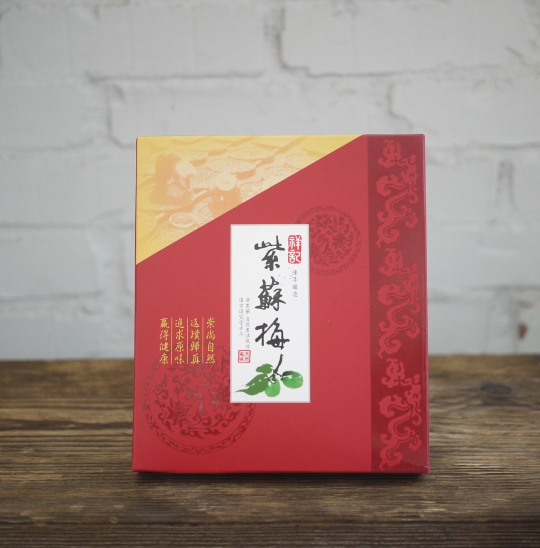 【祥记】紫苏梅盒 - 水果干 - 新鲜食材 红色