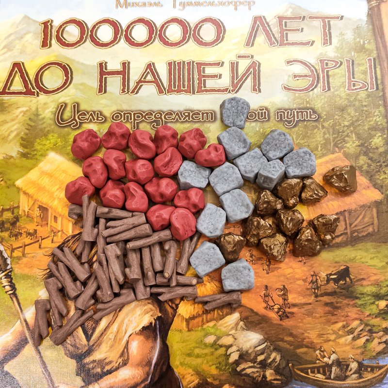 与石器时代棋盘游戏兼容的豪华资源代币。 - 桌游/玩具 - 其他材质 