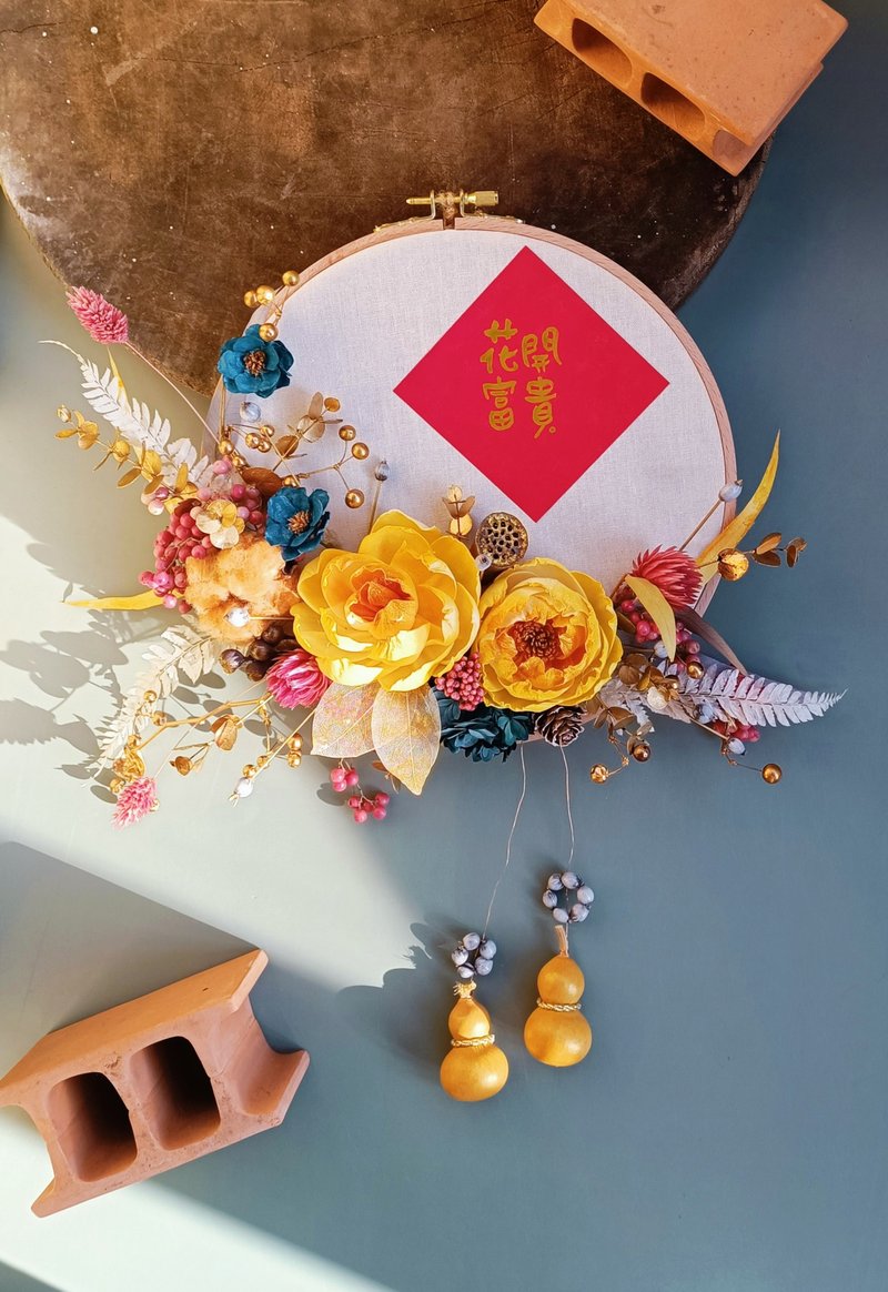 新年迎春刺绣框索拉牡丹手写春联手葫芦吊饰花开富贵永生花挂饰 - 干燥花/捧花 - 植物．花 蓝色