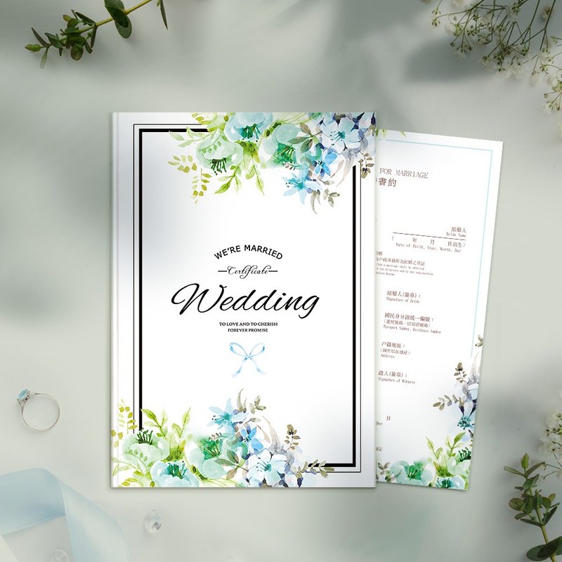 【快速出货】结婚书约夹(证书夹)-莱茵河畔(蓝绿)-另可定制化名字 - 婚礼誓言书 - 纸 蓝色
