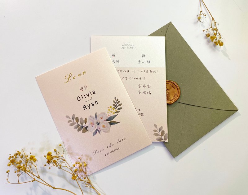 最好的日子水彩插画喜帖/邀请卡 公版/定制 - 喜帖 - 纸 粉红色