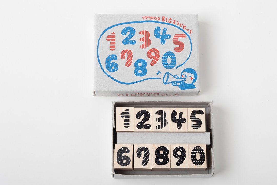 全新登场！附收纳盒【BIG】Rira数字10件组*橡胶印章组 15mm x 20mm x 23mm*RS028_y - 印章/印台 - 木头 