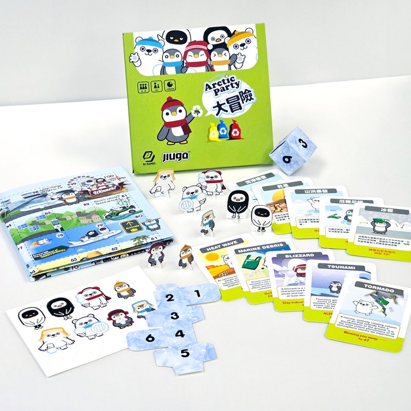 Arctic Party 大冒险 - 桌游/玩具 - 纸 绿色