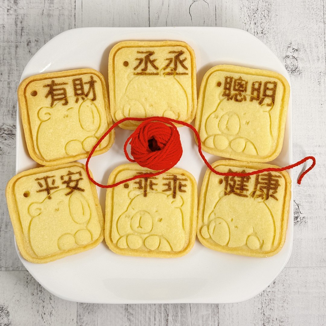 收涎饼干 (可定制雷雕文字) - 手工饼干 - 其他材质 橘色