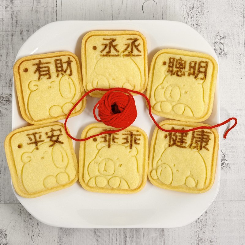 收涎饼干 (可定制雷雕文字) - 手工饼干 - 其他材质 橘色