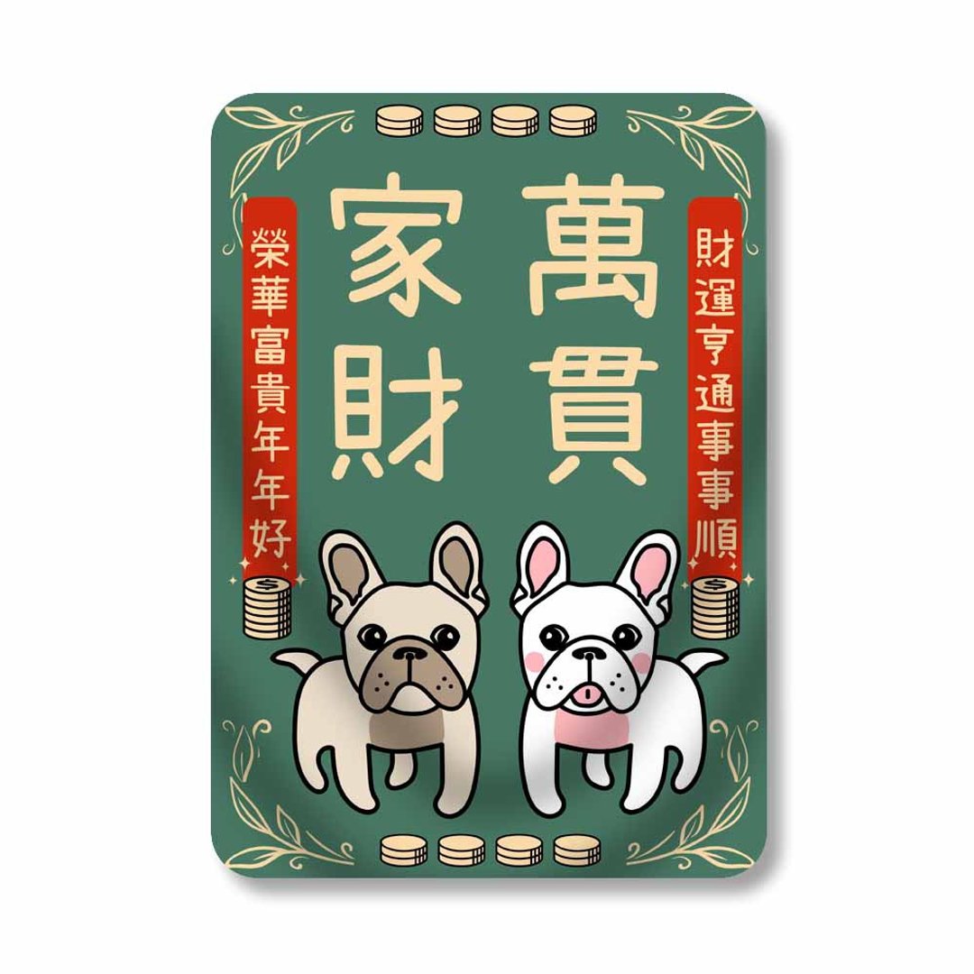 法斗 毛毯 宠物毯 毯子 狗 - 被子/毛毯 - 其他材质 绿色