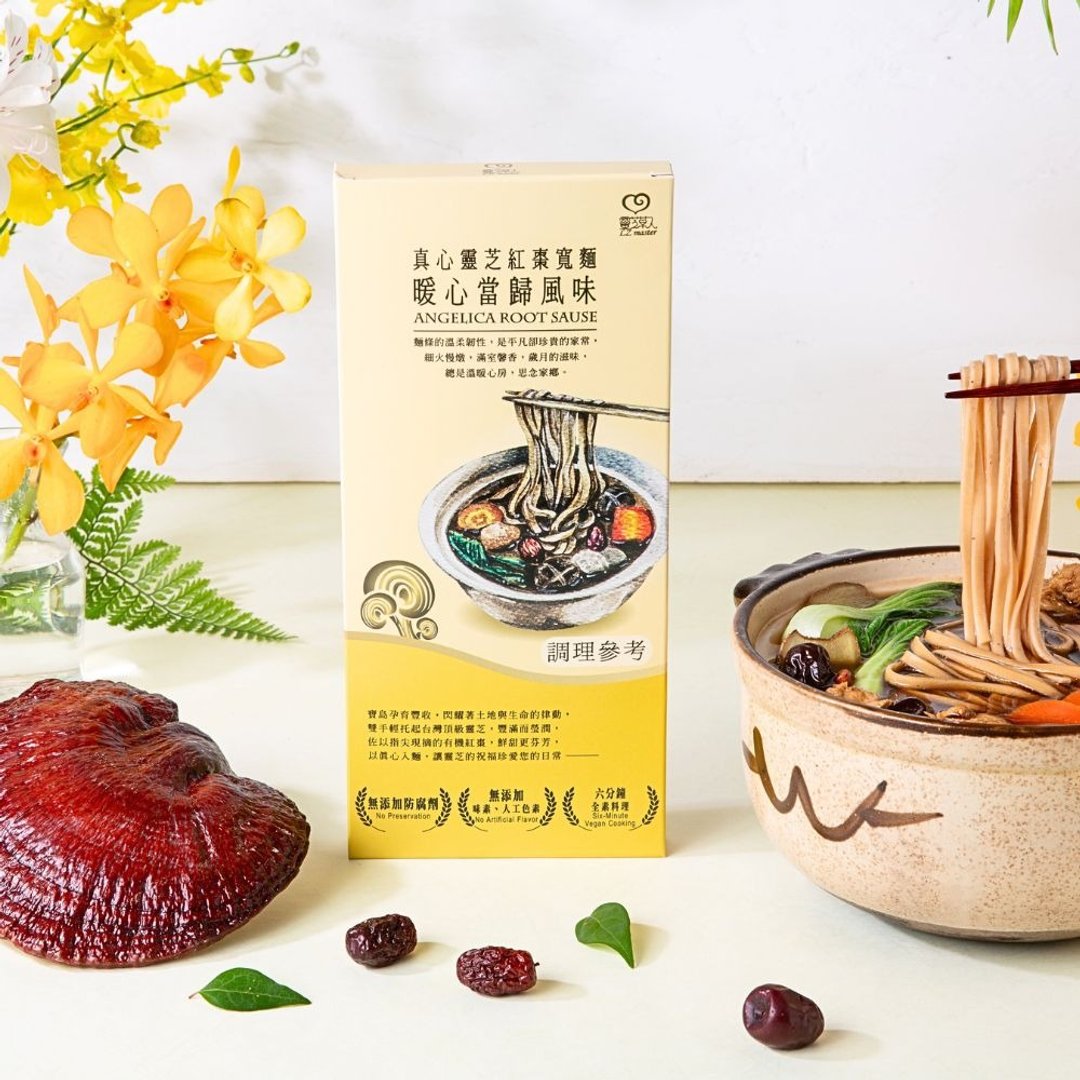 【灵芝草人】真心灵芝红枣宽面 (暖心当归风味) 一人食 附提袋 - 面/面线/米粉 - 纸 黄色