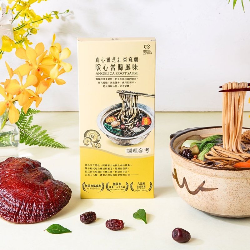 【灵芝草人】真心灵芝红枣宽面 (暖心当归风味) 一人食 附提袋 - 面/面线/米粉 - 纸 黄色