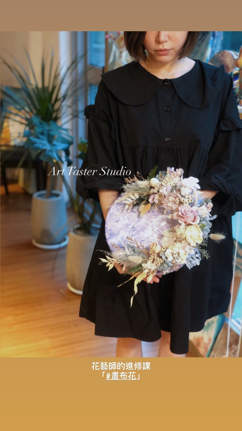 画布花  /韩系花艺 /复合媒材创作 /花艺师的进修课 - 植栽 - 棉．麻 