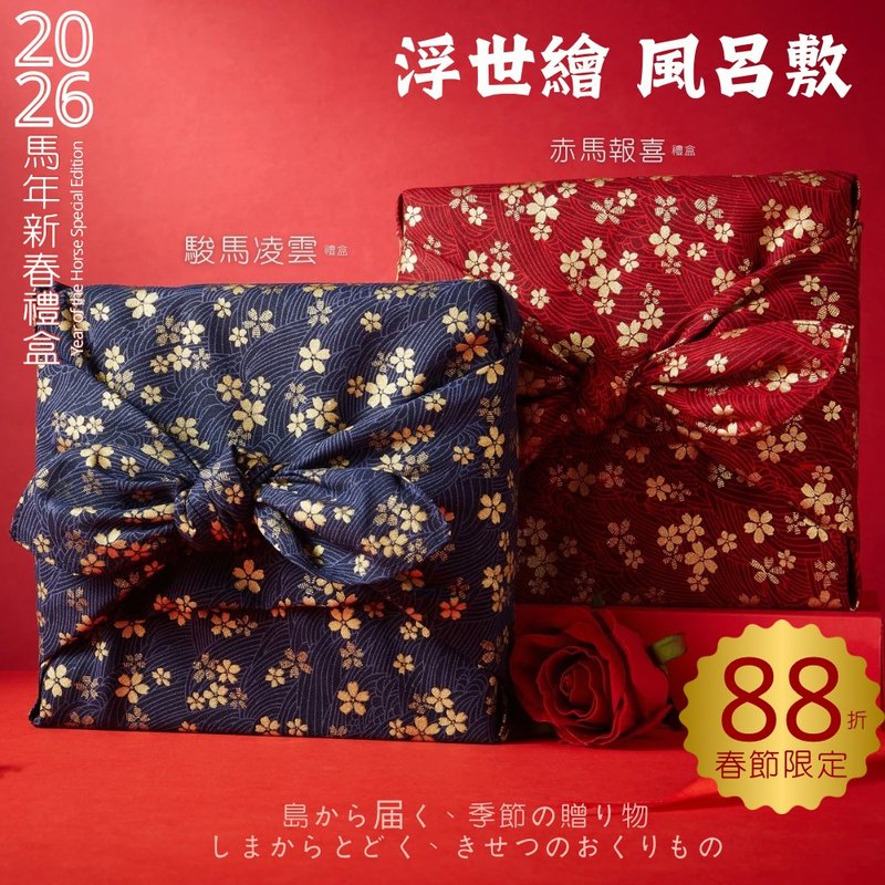 春节限定 浮世绘风吕敷 - 蛋糕/甜点 - 其他材质 粉红色