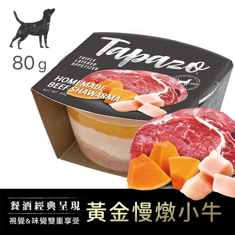 TAPAZO 特百滋(犬)开胃三层杯 #5 黄金慢炖小牛 - 狗罐头/鲜食 - 其他材质 