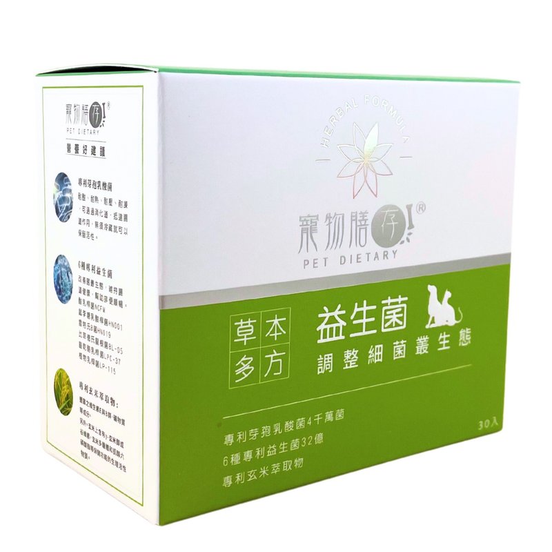32亿宠物益生菌-芽孢外壳保护存活率高达85% - 其他 - 其他材质 