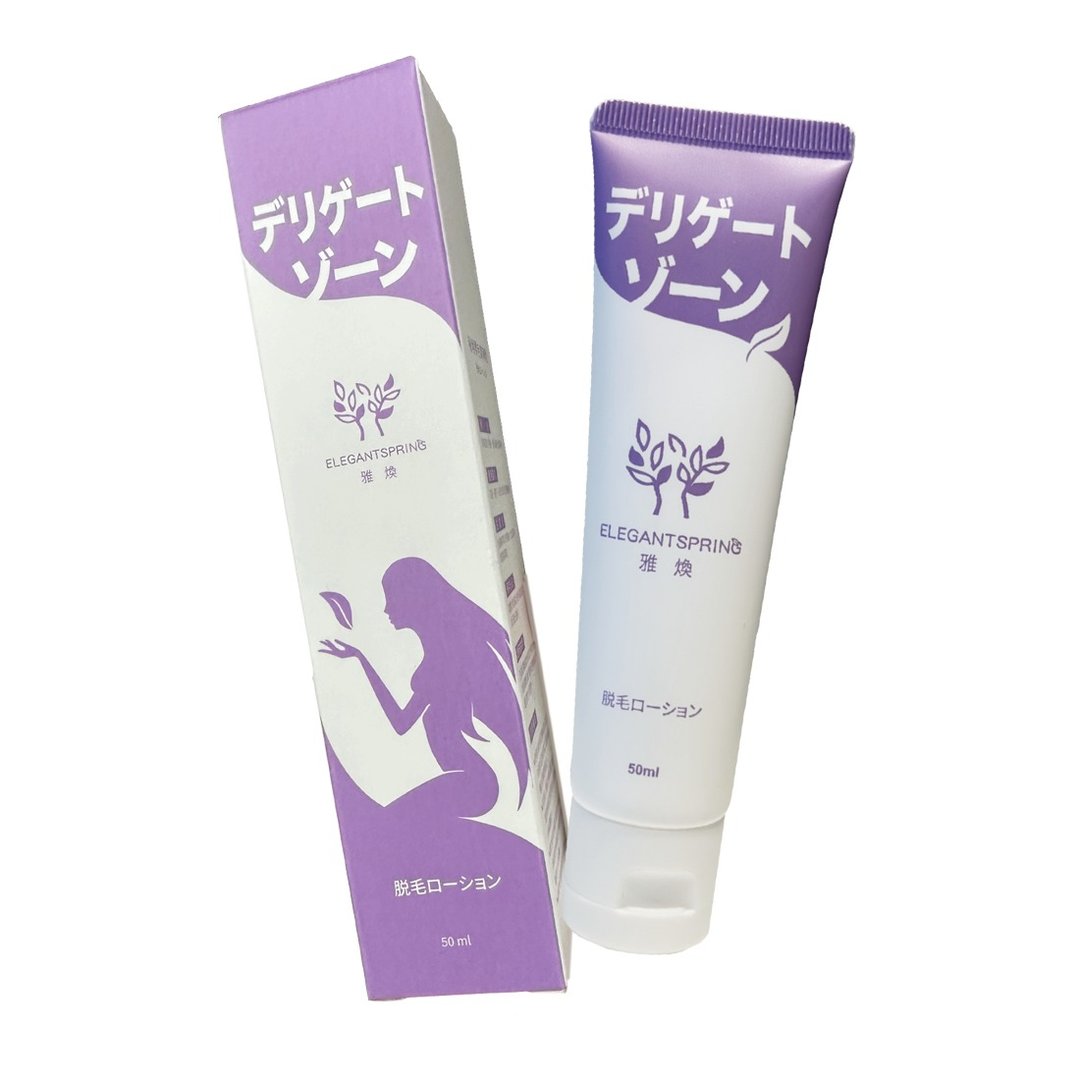雅焕 秘境柔毛洁净乳(50ml) - 手足保养 - 其他材质 