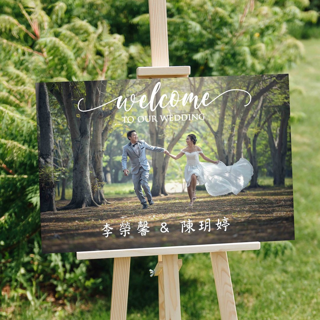 婚礼迎宾牌 婚纱照相框 welcome 婚礼定制 求婚布置 婚礼用品 - 画框/相框 - 其他材质 