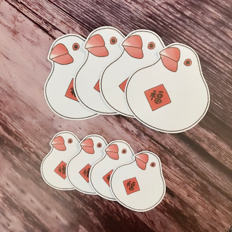 Hanami Studio 原创 / 福气小文鸟贴纸 - 贴纸 - 纸 白色