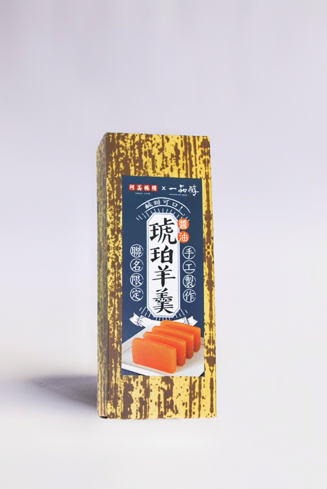 琥珀羊羹 - 零食/点心 - 纸 卡其色