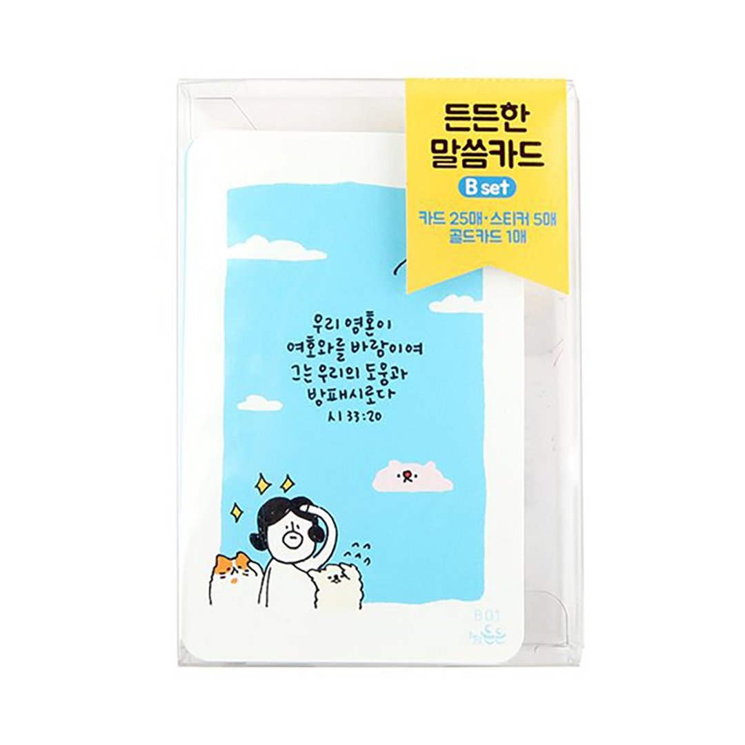 啰登登系列 对话小卡套组 Bset - 卡片/明信片 - 纸 白色
