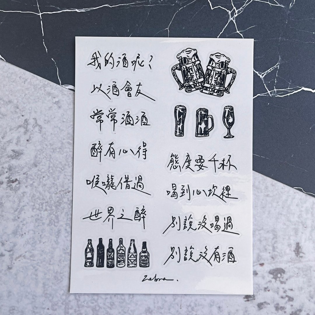 透明图鉴贴纸-酒鬼系列 - 贴纸 - 其他材质 