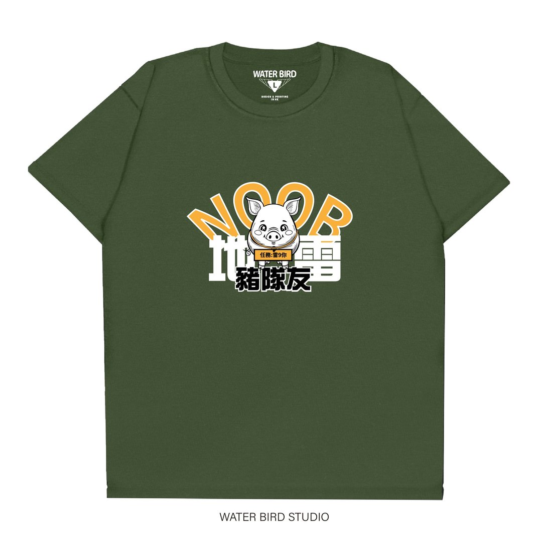 地雷猪队友 - T-Shirt - 中性连帽卫衣/T 恤 - 棉 黑色