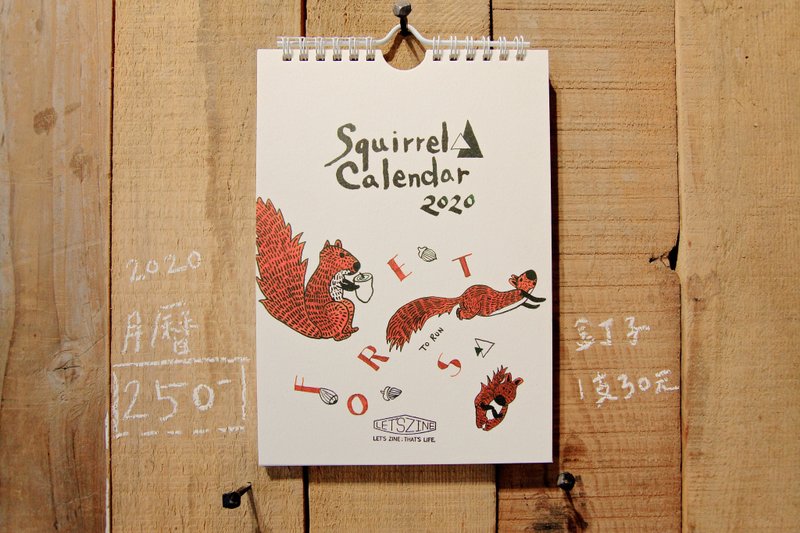 2020松鼠年历 //2020 Squirrel Calendar - 年历/台历 - 纸 