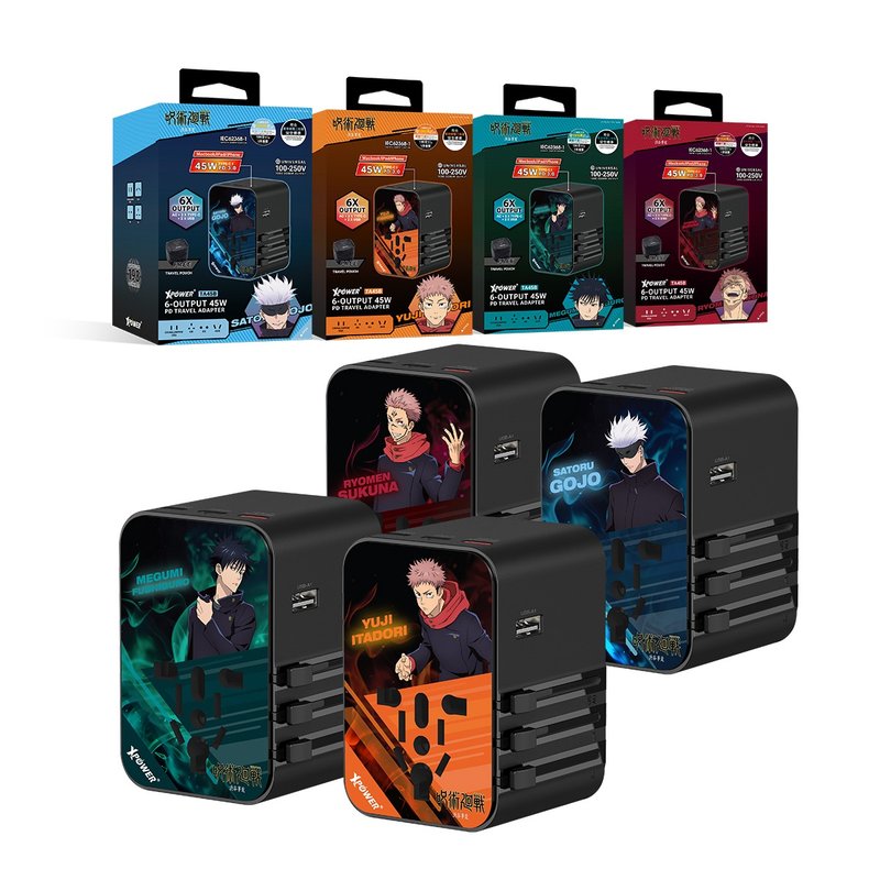 XPower x 咒术回战 TA45B 6输出 45W PD/PPS GaN旅行充电器 - 其他 - 其他金属 多色