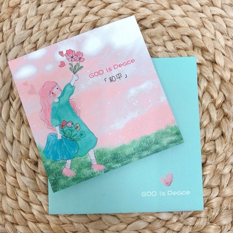 和平/圣灵果子礼物卡/万用卡/手写卡片/单张卖场 - 卡片/明信片 - 纸 