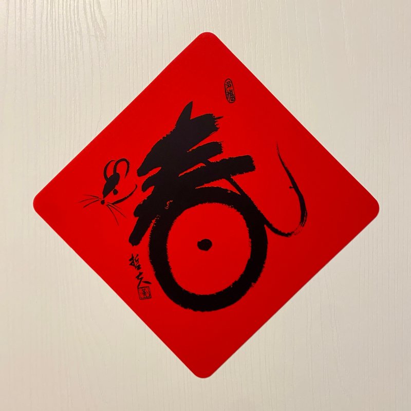 鼠牛兔虎龙蛇-生肖无痕硅胶窗贴-可重复使用不留痕-PadPad - 墙贴/壁贴 - 硅胶 红色