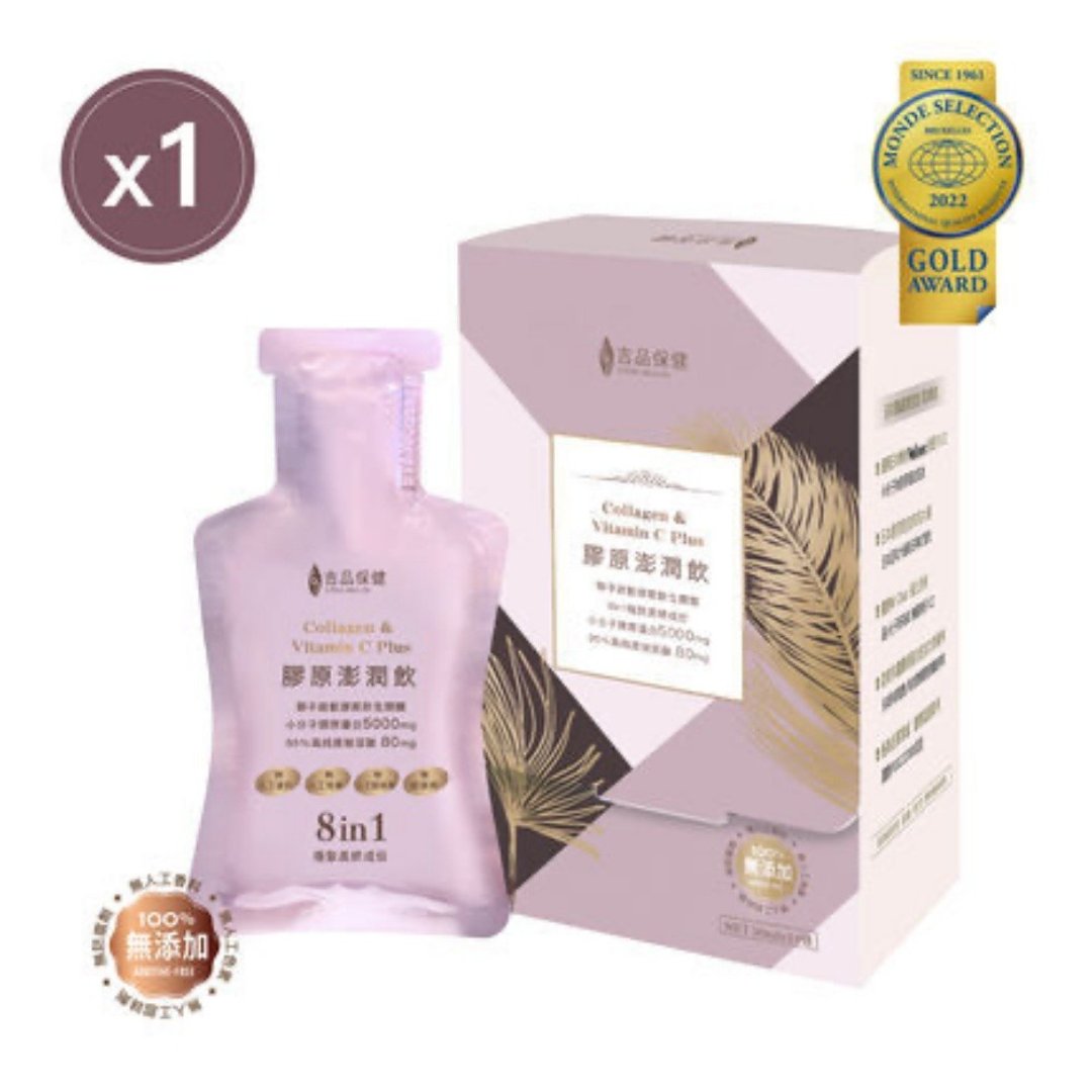 【吉品保健】胶原澎润饮 14入/盒 - 健康/养生 - 新鲜食材 