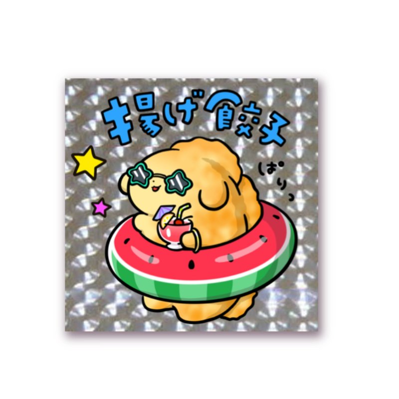 饺子贴纸【gyoza love】 - 贴纸 - 其他材质 粉红色