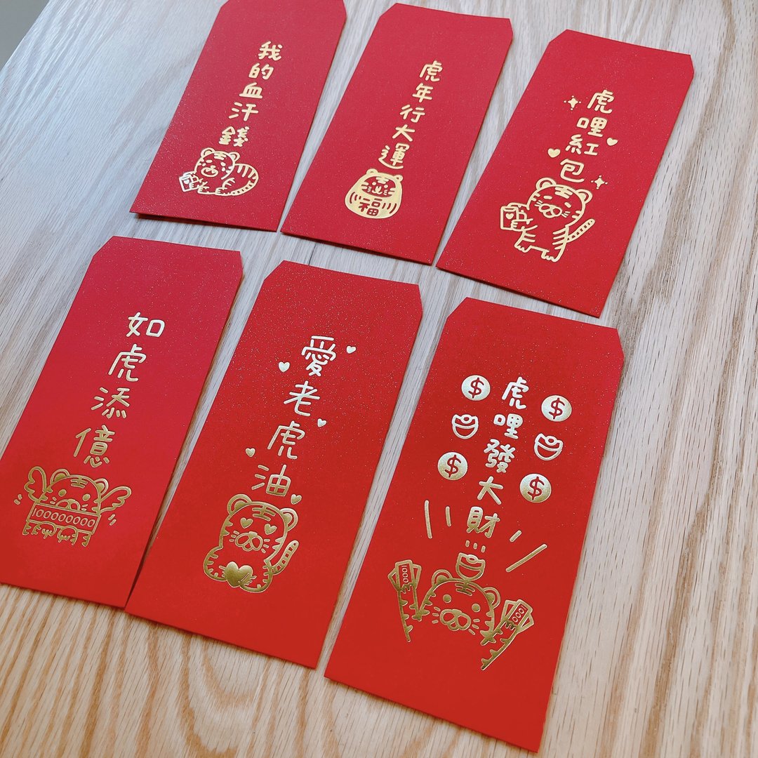 虎年 不限款式 烫金 红包袋 3入1包 - 红包/春联 - 纸 红色