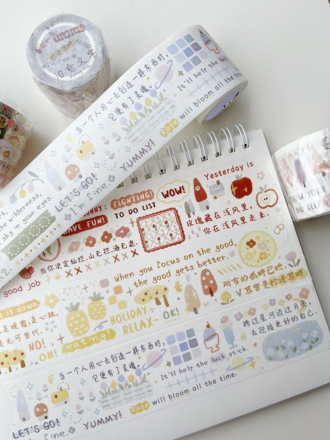 壹洱原创二号店【治愈文字】盐系手帐和纸胶带轻复古pet贴纸 - 纸胶带 - 其他材质 粉红色