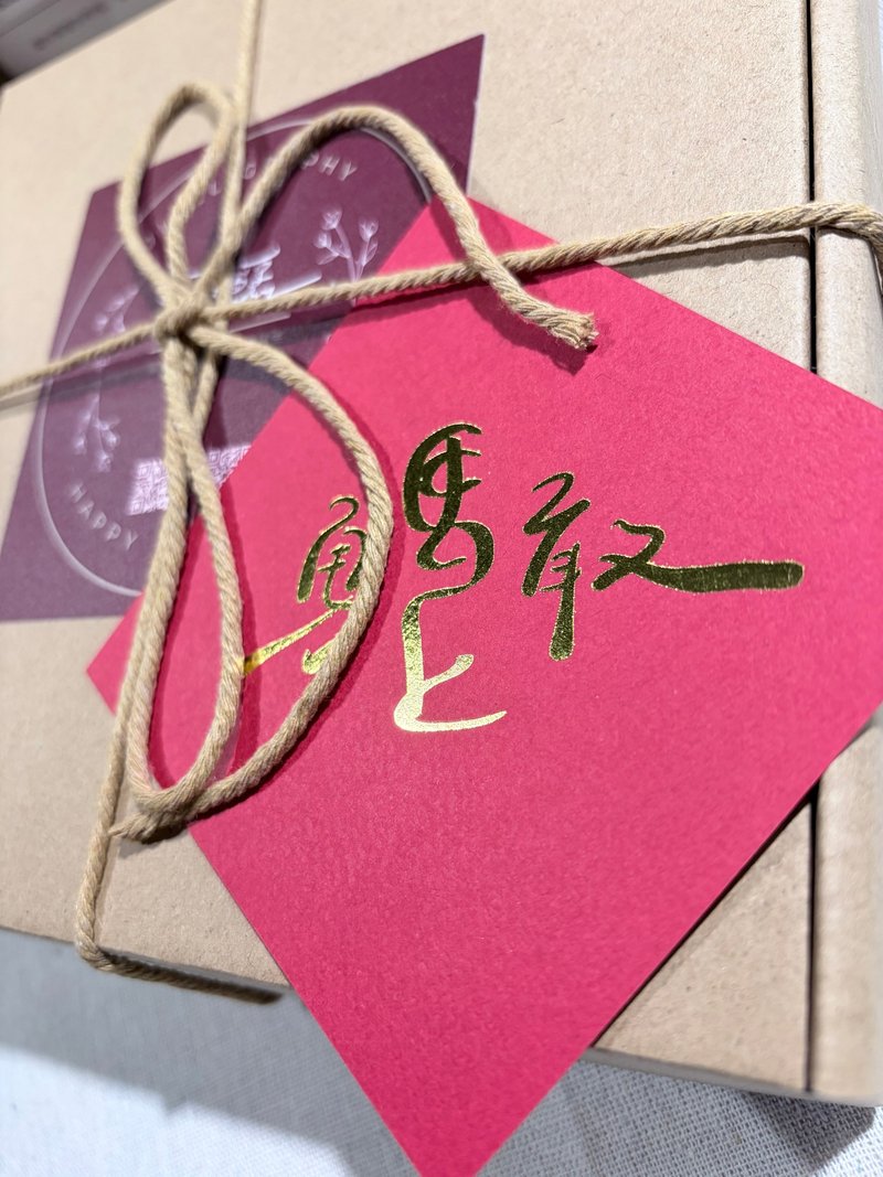 【马上系列】烫金春联贺卡婚礼小物 - 卡片/明信片 - 纸 红色